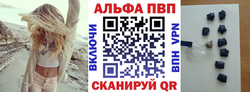 Альфа ПВП мука  где найти   Фёдоровский 