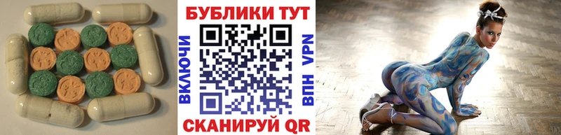 Ecstasy VHQ сколько стоит Фёдоровский