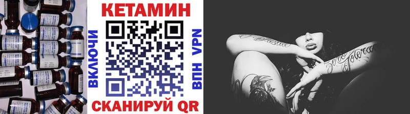 OMG вход  Фёдоровский  КЕТАМИН VHQ 