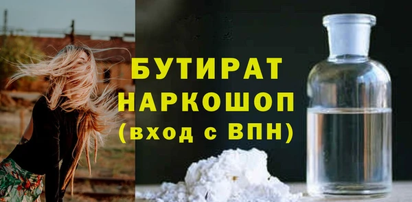 2c-b Алексин