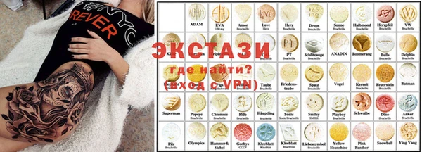 2c-b Алексин