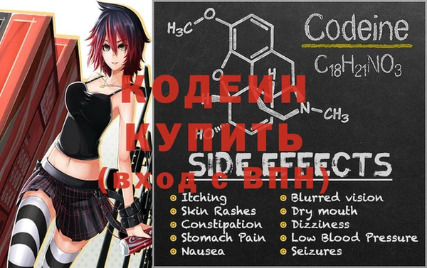 MESCALINE Алзамай