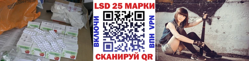 Лсд 25 экстази кислота  Фёдоровский 
