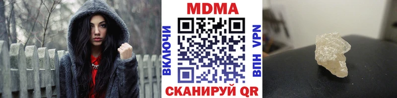 ссылка на мегу ссылки  Фёдоровский  MDMA Molly  где купить наркоту 