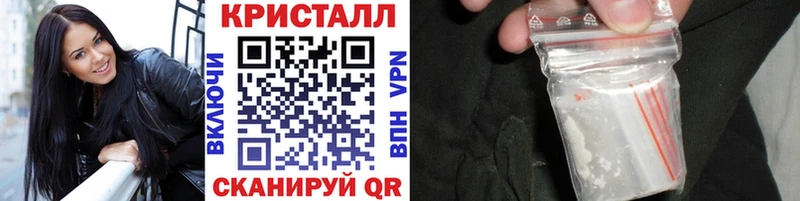продажа наркотиков Фёдоровский маркетплейс клад МЕТАМФЕТАМИН кристалл