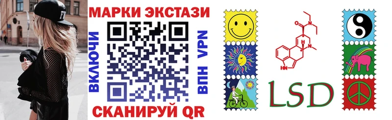 где купить наркотик  Фёдоровский  Наркотические марки 1500мкг 